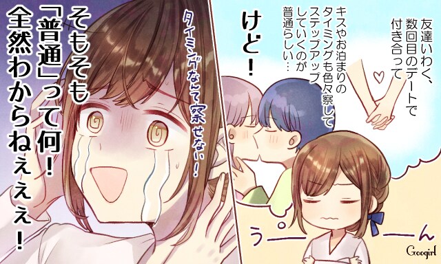 なんでも相談にのります 話し相手、相談などなんでものります イメージ4