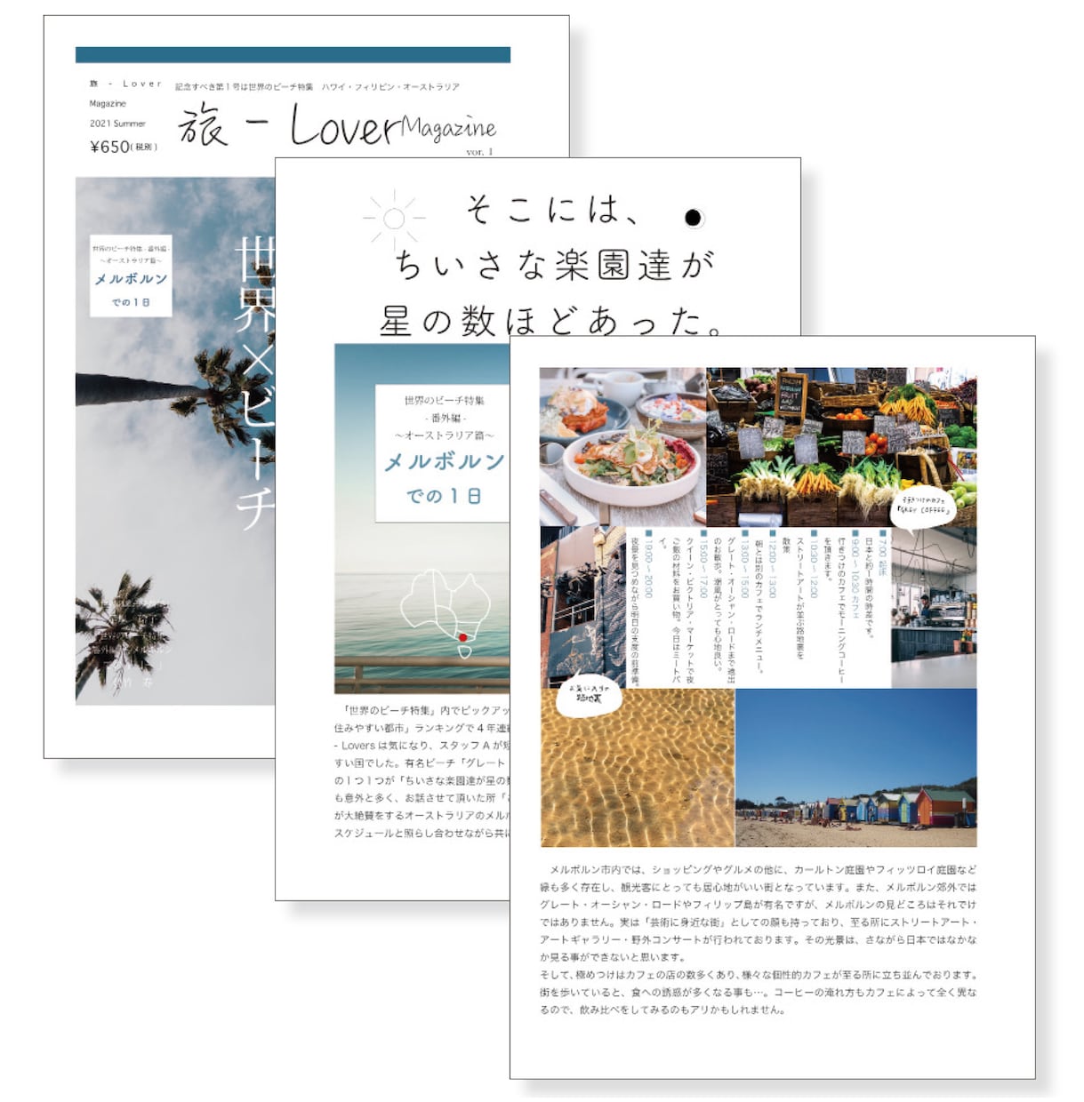 プロの画家×デザイナーが高品質デザイン制作致します ディレクション→デザイン→制作→納品迄お気軽にお任せ下さい イメージ9
