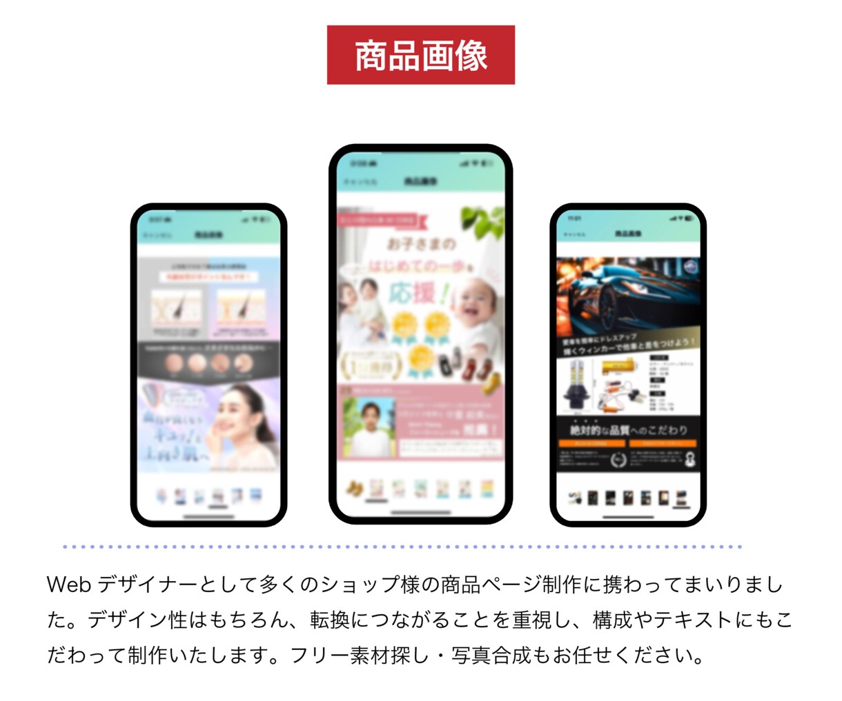 安心実績！プロが売上UPに繋がるコンサルします 現役店長がAmazon/楽天の運営を【戦略的】にアドバイス イメージ9