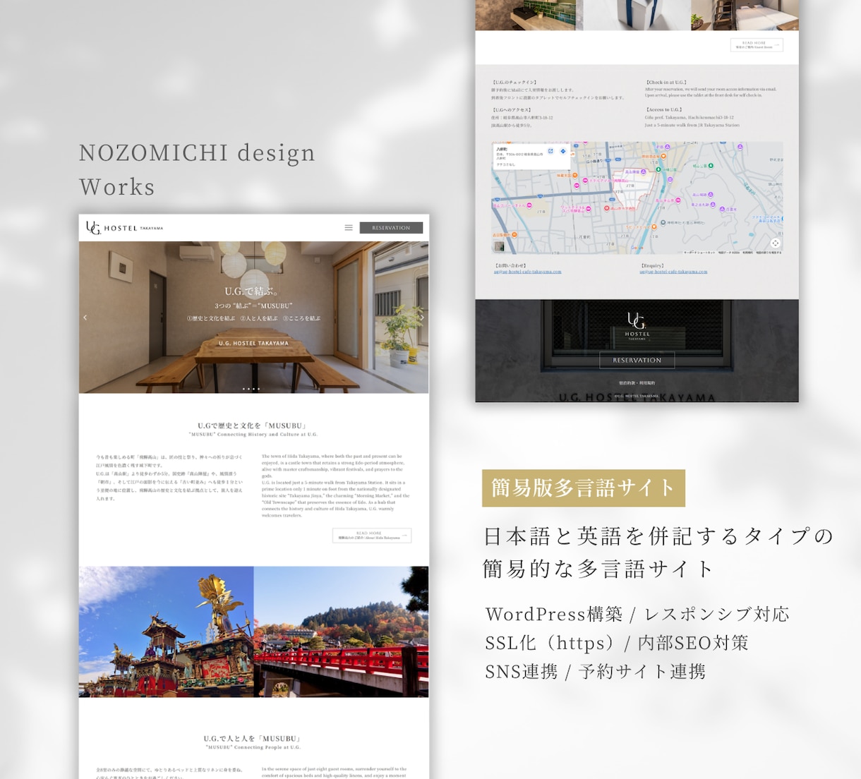 自分で更新できる高品質なホームページを作ります 集客に繋がるオリジナルデザインのワードプレス！SEO対策も イメージ6