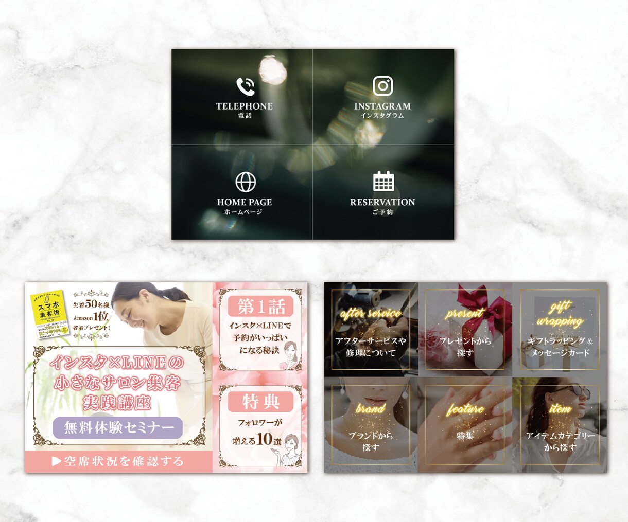 お洒落なLINEリッチメニューを作ります お洒落で可愛いLINEリッチメニューでクリック率UP！ イメージ5