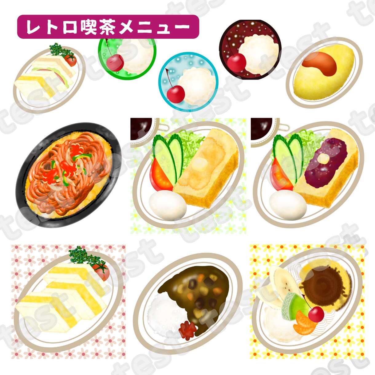 食べ物・飲み物☆リアル調イラストおつくりします 《商用利用OK！》ツヤ感・質感でおいしさを伝えます イメージ2