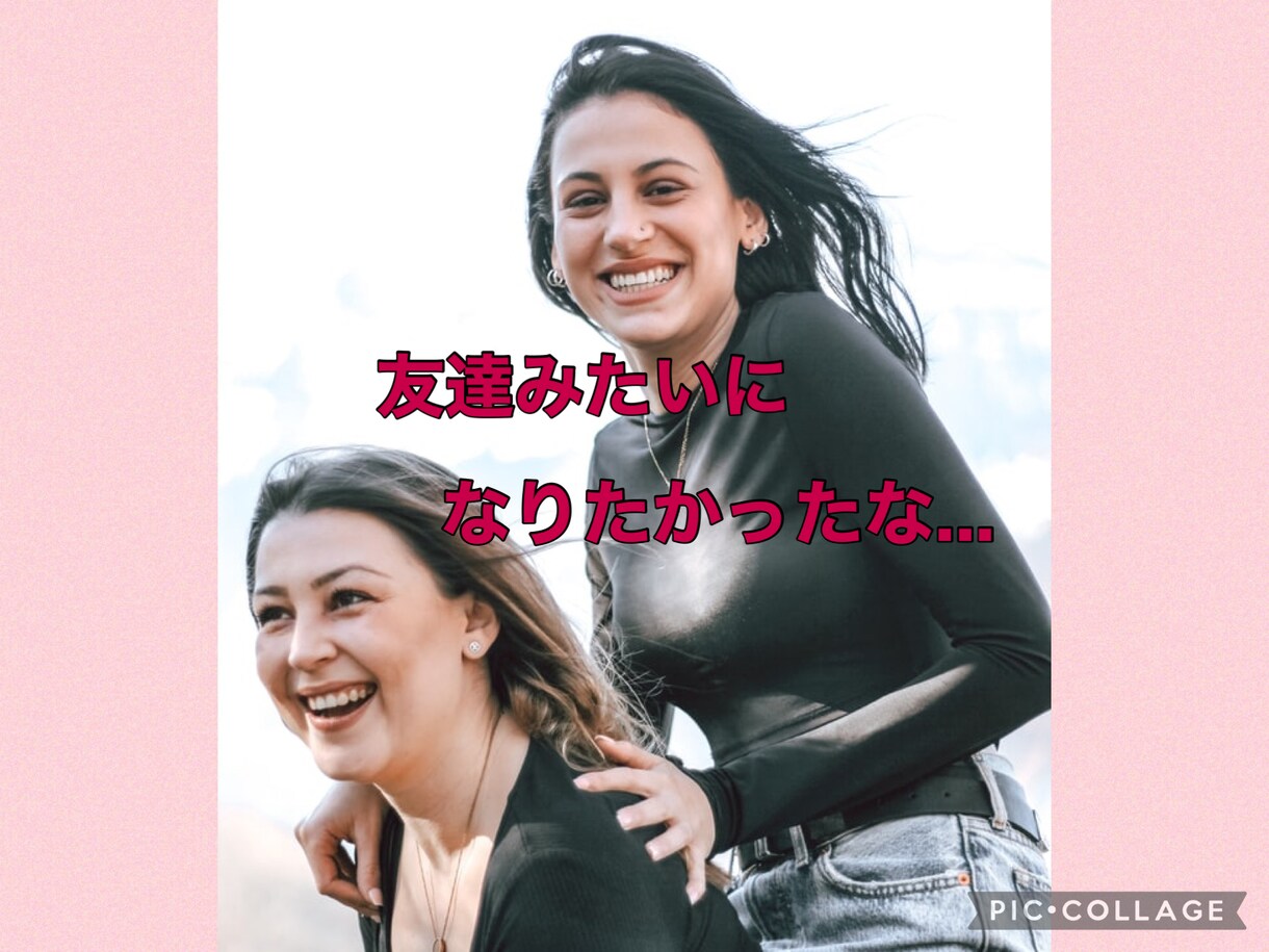 お母さん”になって、皆さんに色々な愛情を届けます ＊辛かった話し／叱って欲しい／聞いて欲しい／を受け止めます。 イメージ2