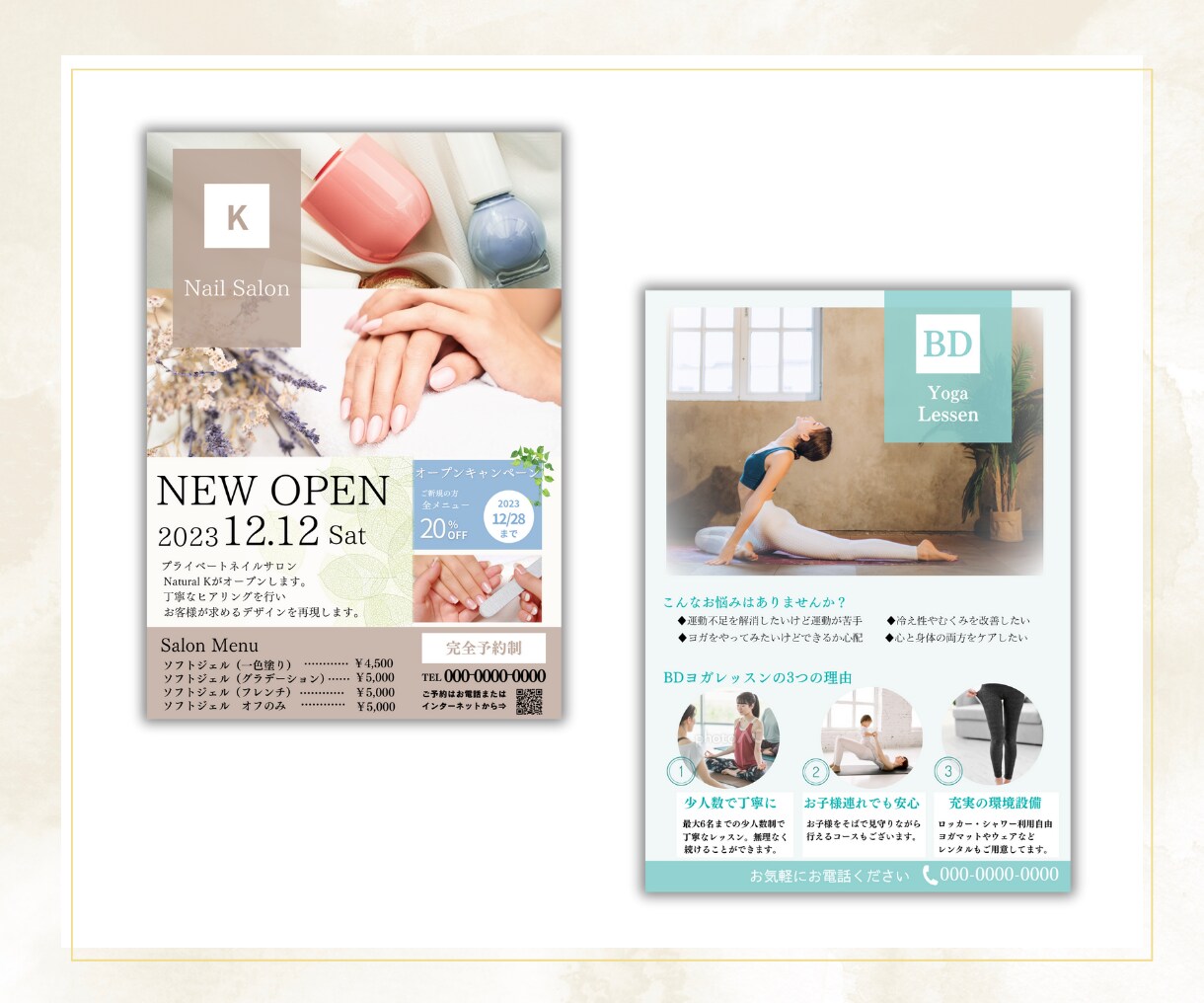おしゃれで目を惹くチラシ作成しますます あなたの思いを形にし、反響のあるチラシを作ります！ イメージ3