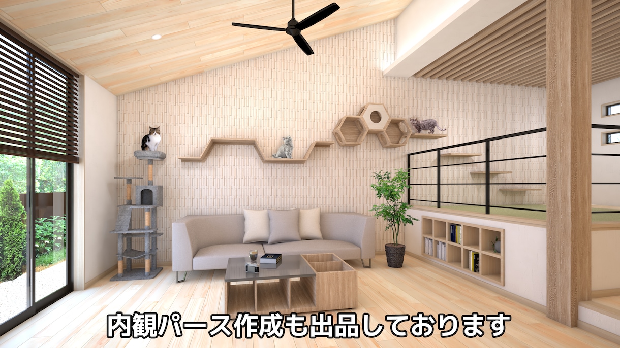業者様用【現役設計士】が短期間でパースを作成します ◆ご成約に繋がるパースを作ります！ココナラ初心者様も歓迎◆ イメージ8