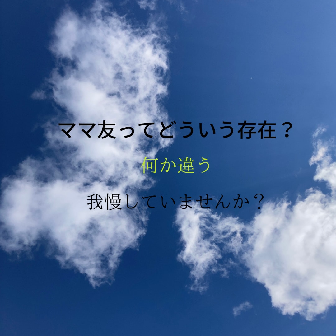 本当の自分へと導くお手伝いいたします 毎日がモヤモヤ…誰にも言えない…けど話がしたい イメージ1