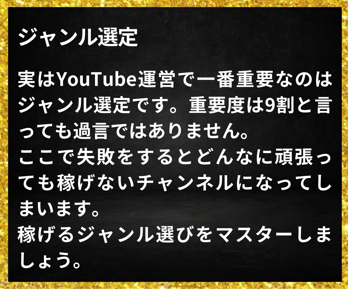 誰にもバレずにYouTubeで稼ぐ方法公開します 禁断のPDF30ページレポート提供します イメージ3