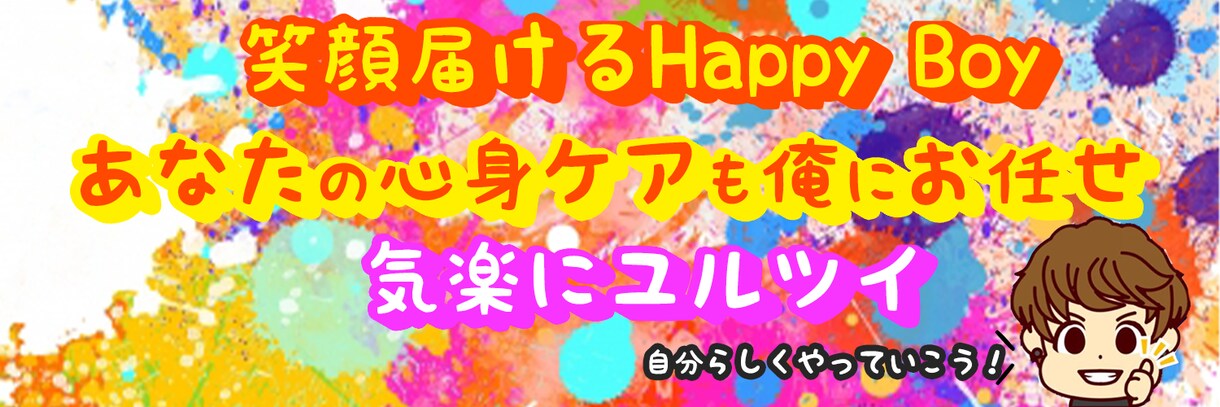 魅力的なTwitterヘッダー画像作ります あなたの魅力を引き出すヘッダーを一緒に作ります イメージ6