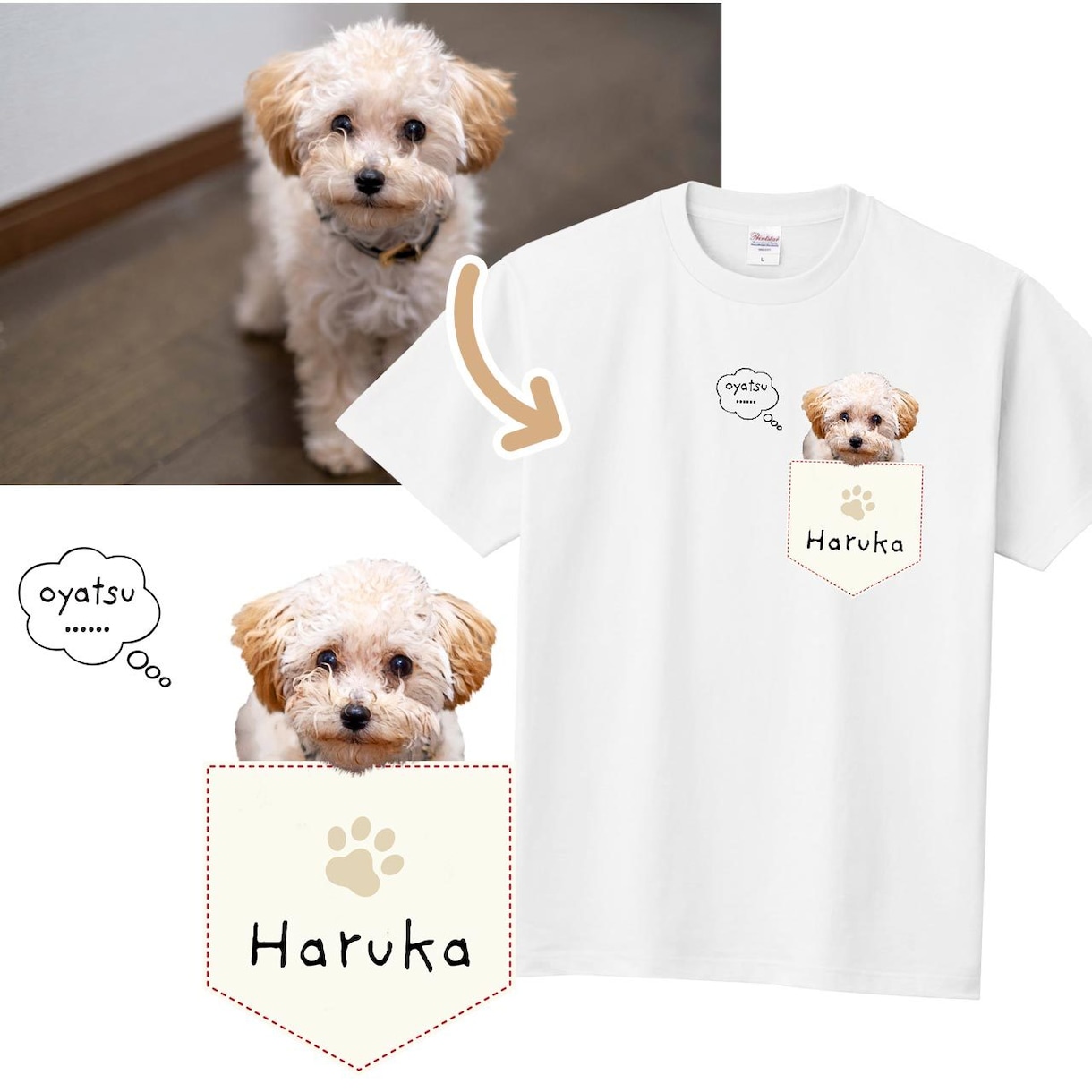 うちの子写真でポケット☆Ｔシャツをお作りします 〜スマホで撮った写真でもイケるかも♡ イメージ5