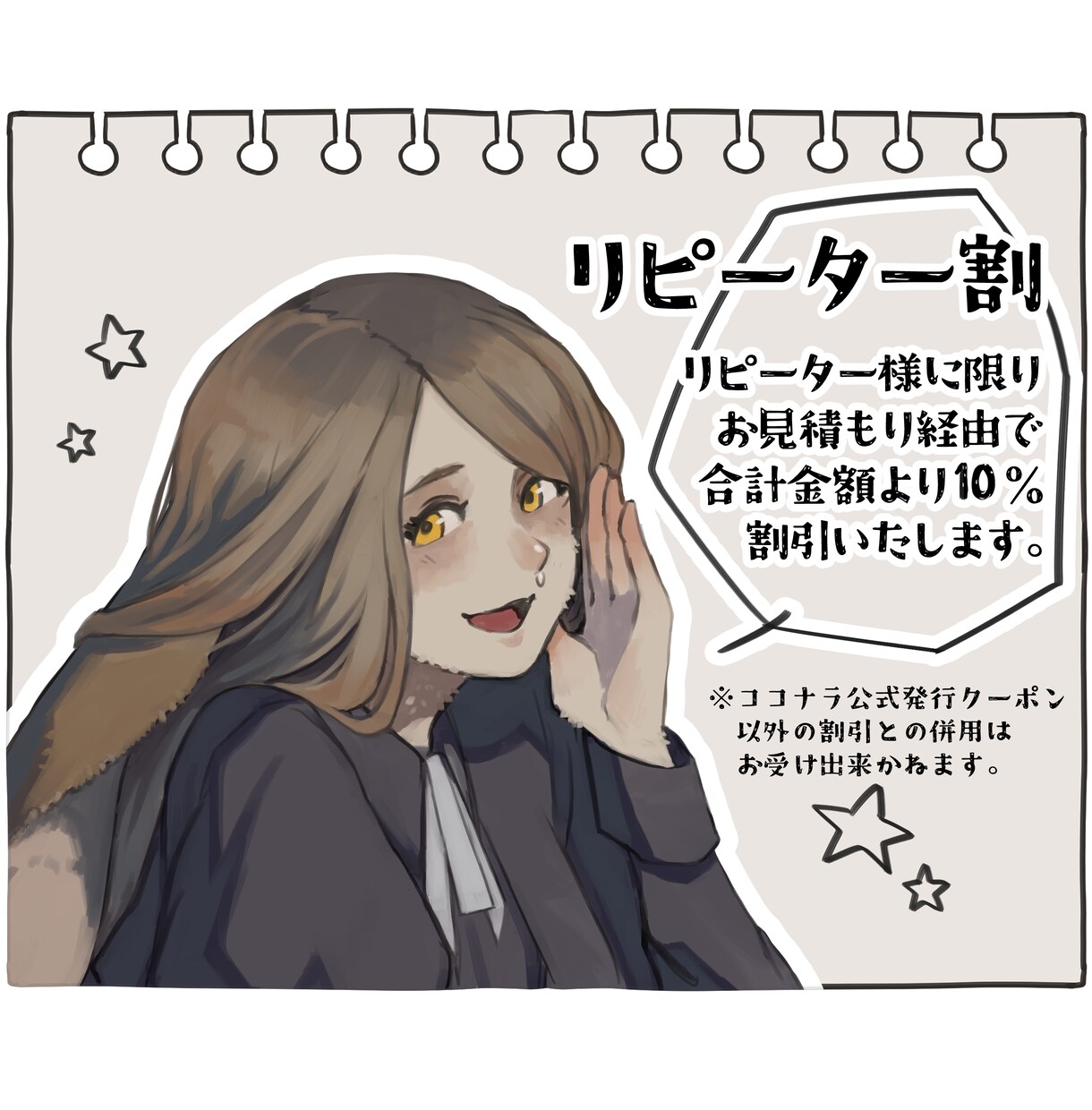 商用、お急ぎ特急可◎厚塗りイラストを描きます 歌ってみた/MV/表紙/背景/サムネなどご相談ください イメージ9