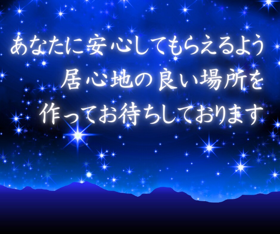 誰かと話したい！短時間もOK✨優しく受け止めます 初めてでも安心♥お試し短時間/悩み相談/雑談/愚痴/モヤモヤ イメージ9