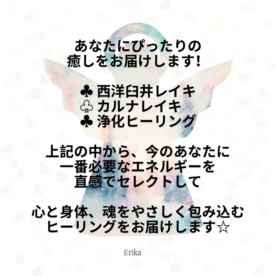 オーダーメイド☆貴方にピッタリの癒しをお届けします 日々がんばっているあなたが、ふっと力を抜けるように☆ イメージ2