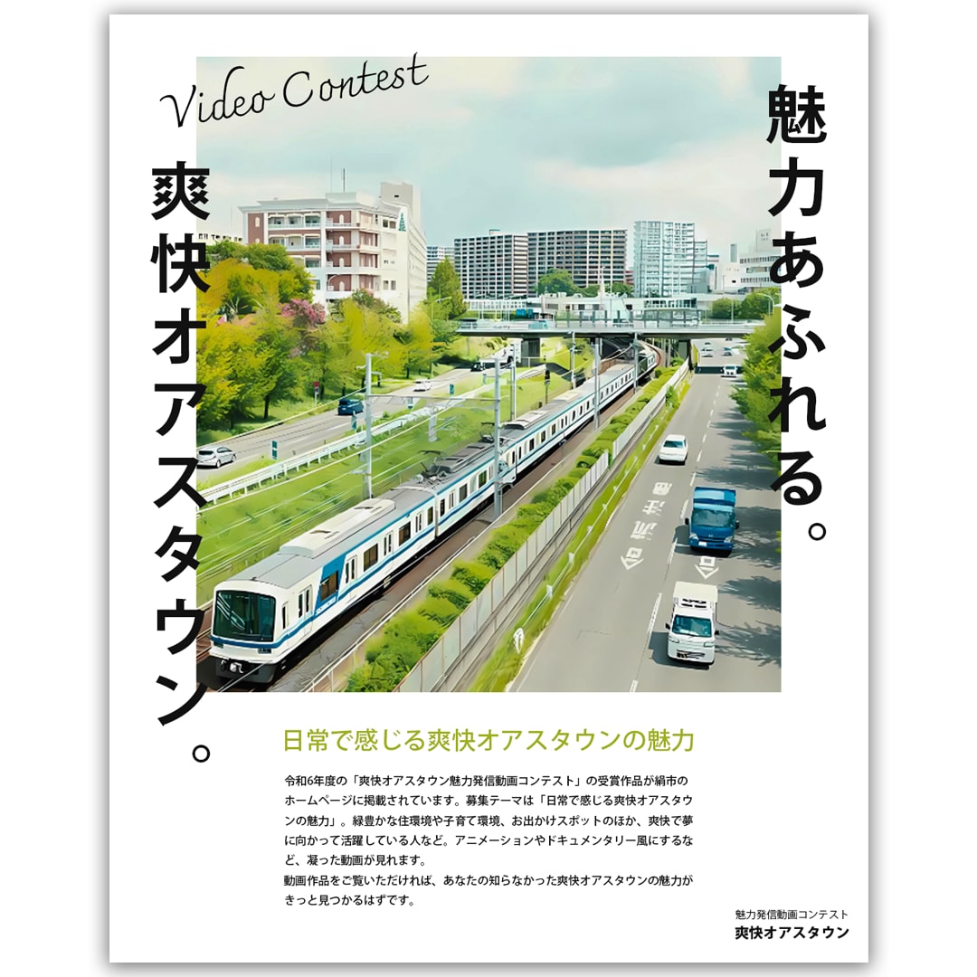 目を引き、想いが伝わるポスターを制作します 伝えたい魅力を、わかりやすく・印象的にデザインします。 イメージ2
