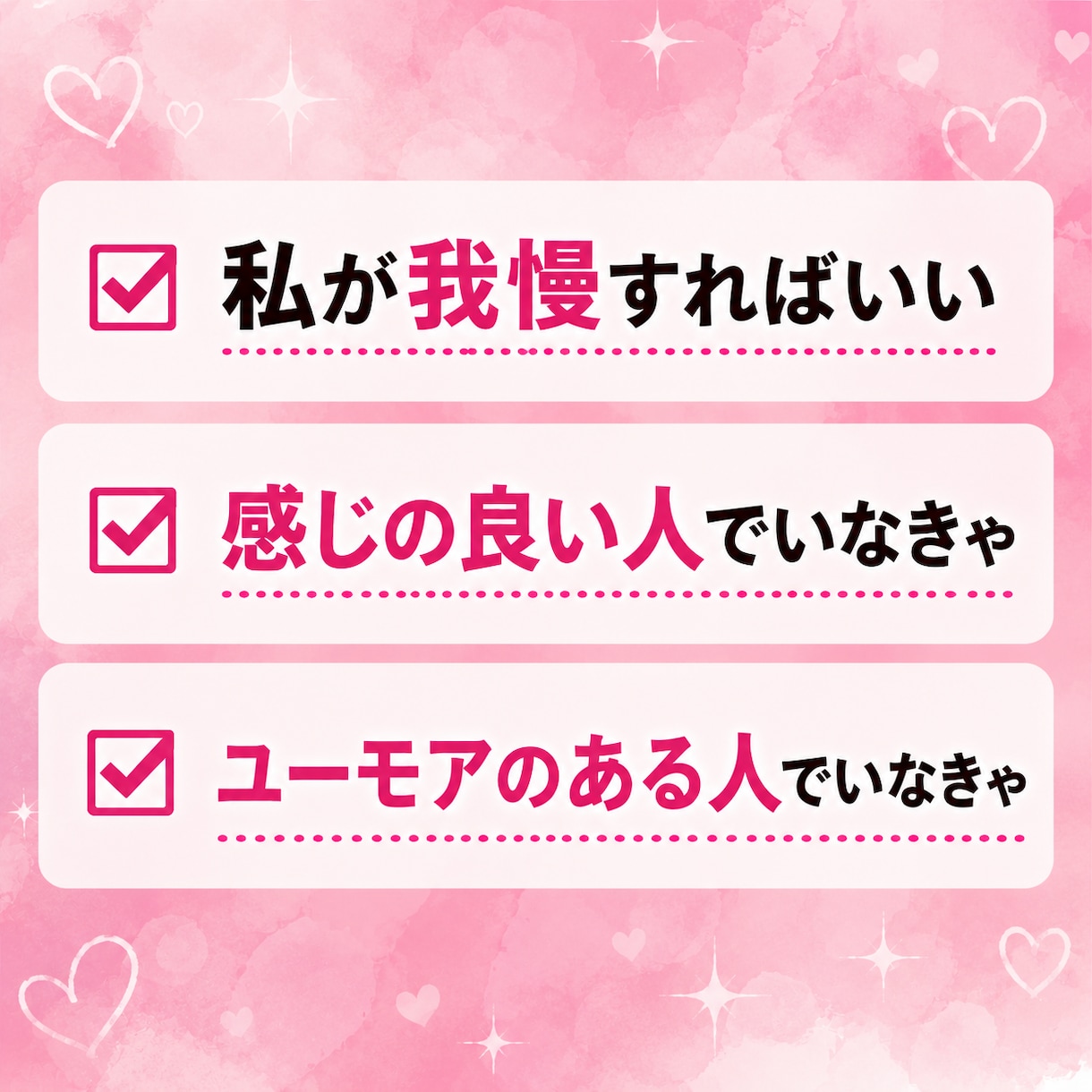 吐き出せない怒りや寂しさを受け止めます 我慢しすぎて疲れた心を安心リセット イメージ3