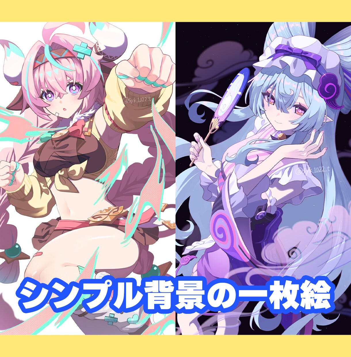 短納期でキラキラ可愛いイラスト作成します 固定価格にてイラスト全般作成いたします！お任せもOK！ イメージ3