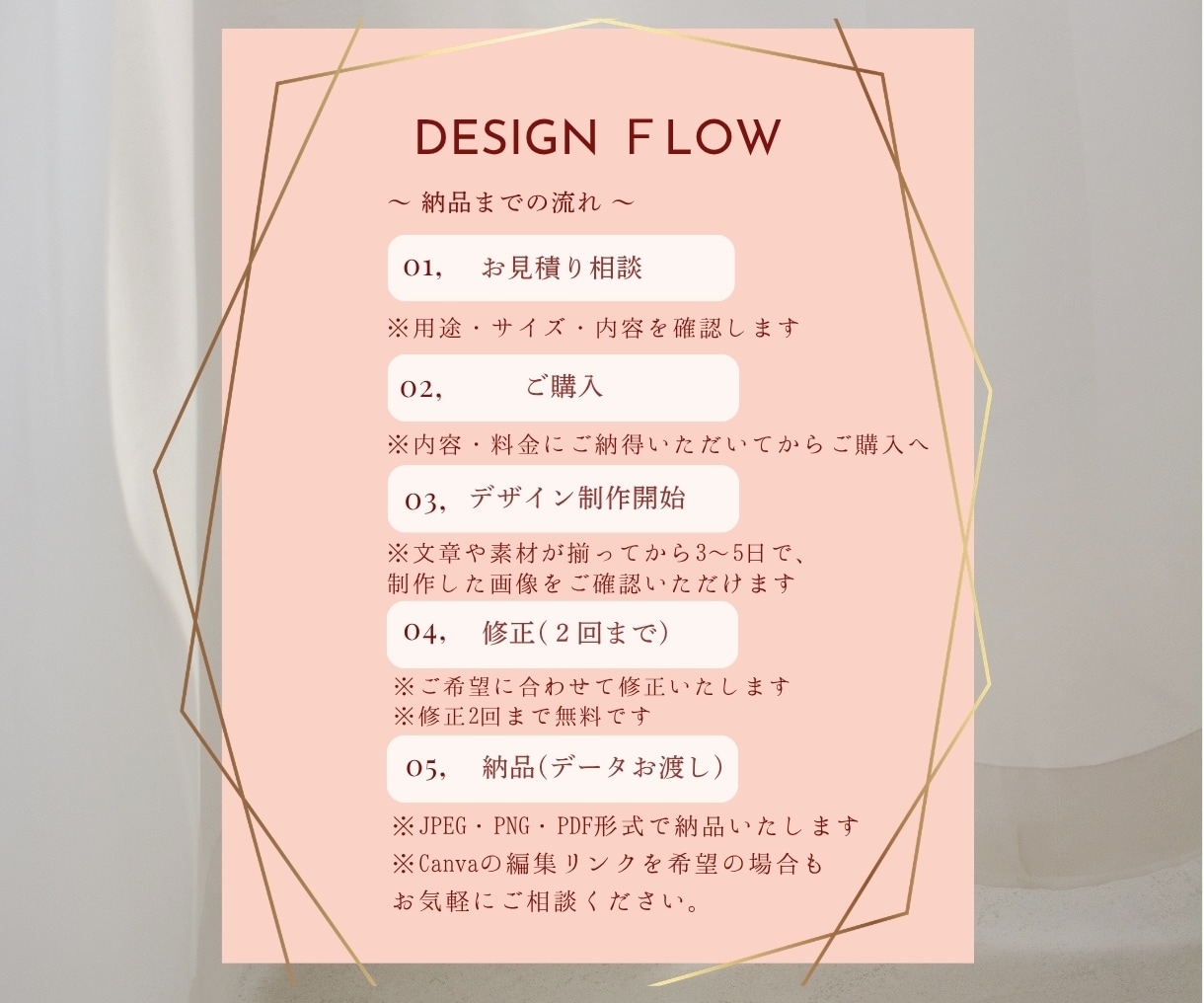 サロン向けのインスタ投稿画像を制作します 先着10名様限定｜画像1枚2,000円 イメージ4