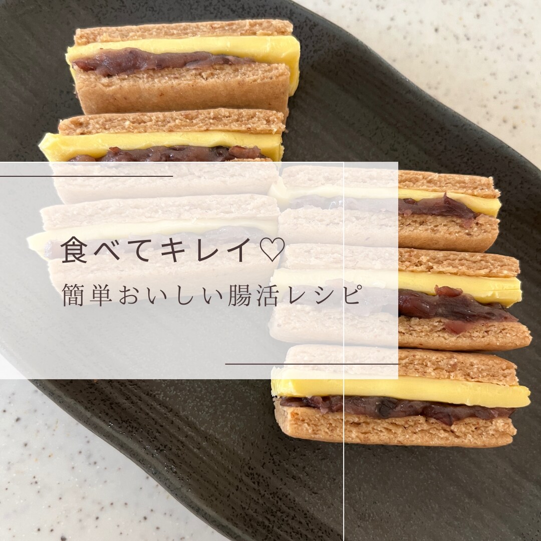 料理苦手ママが教える簡単おいしい腸活レシピ教えます ④鯖ご飯・万能肉味噌・豆腐ナゲット・レアチーズケーキ・おいも イメージ3