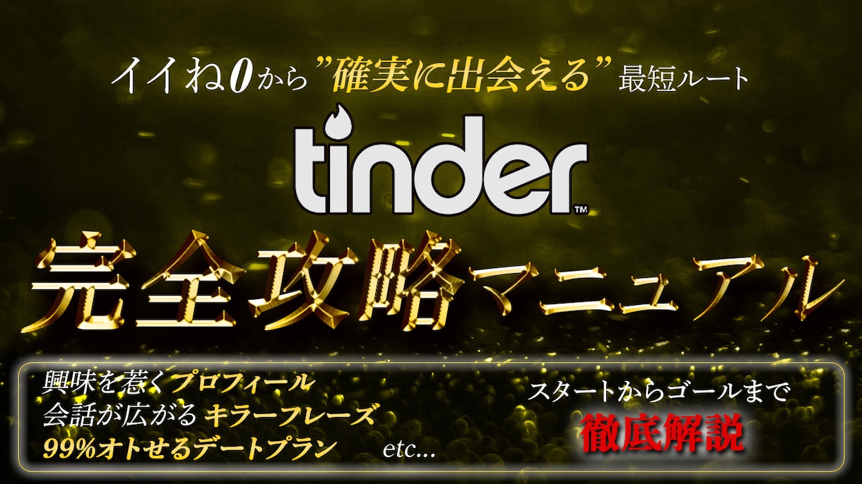 Youtube動画のサムネイルを制作します ヒアリングの段階から対応可能！ イメージ1