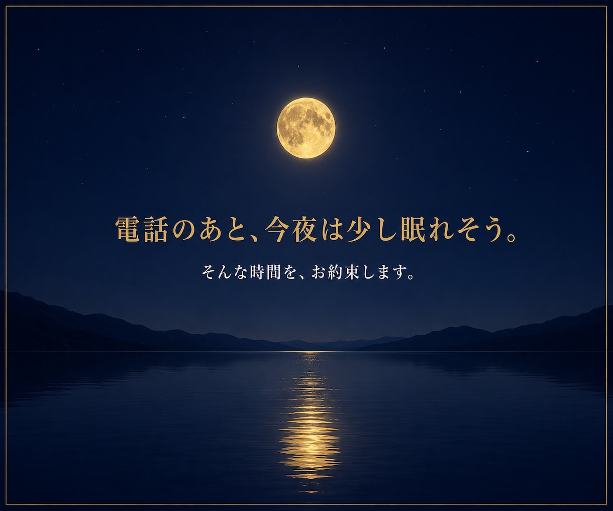 国内最大級アプリ最高ランクのプロが真剣に占います お相手の気持ち/片思い/復縁/不倫/連絡の時期/お伝えします イメージ10