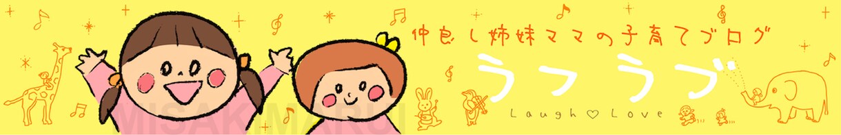 手描きイラストでWEBヘッダー・バナーを制作します 温かみあるイラストで差別化。クリックしたくなる広告に イメージ9
