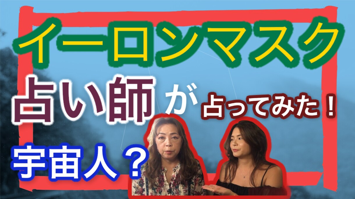 YouTubeサムネイル作成します 注目されるまたは可愛いサムネを一案件２枚提供します！ イメージ3