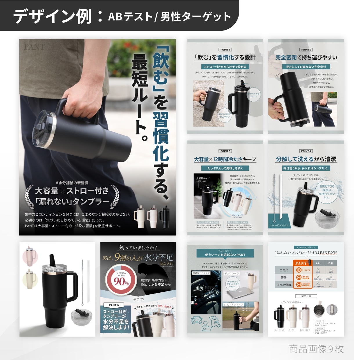 実績50商品以上|Amazon商品画像を制作します 【先着5名様限定価格】Amazon商品画像を訴求整理から制作 イメージ6