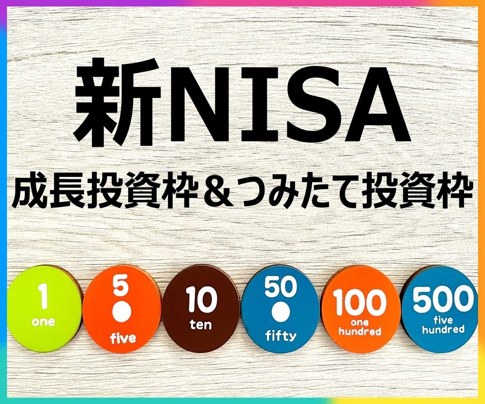 証券外務員（上級者）が投資戦略サービスを提供します 新NISA/投資戦略/ideco/株式投資/資産形成サポート イメージ1
