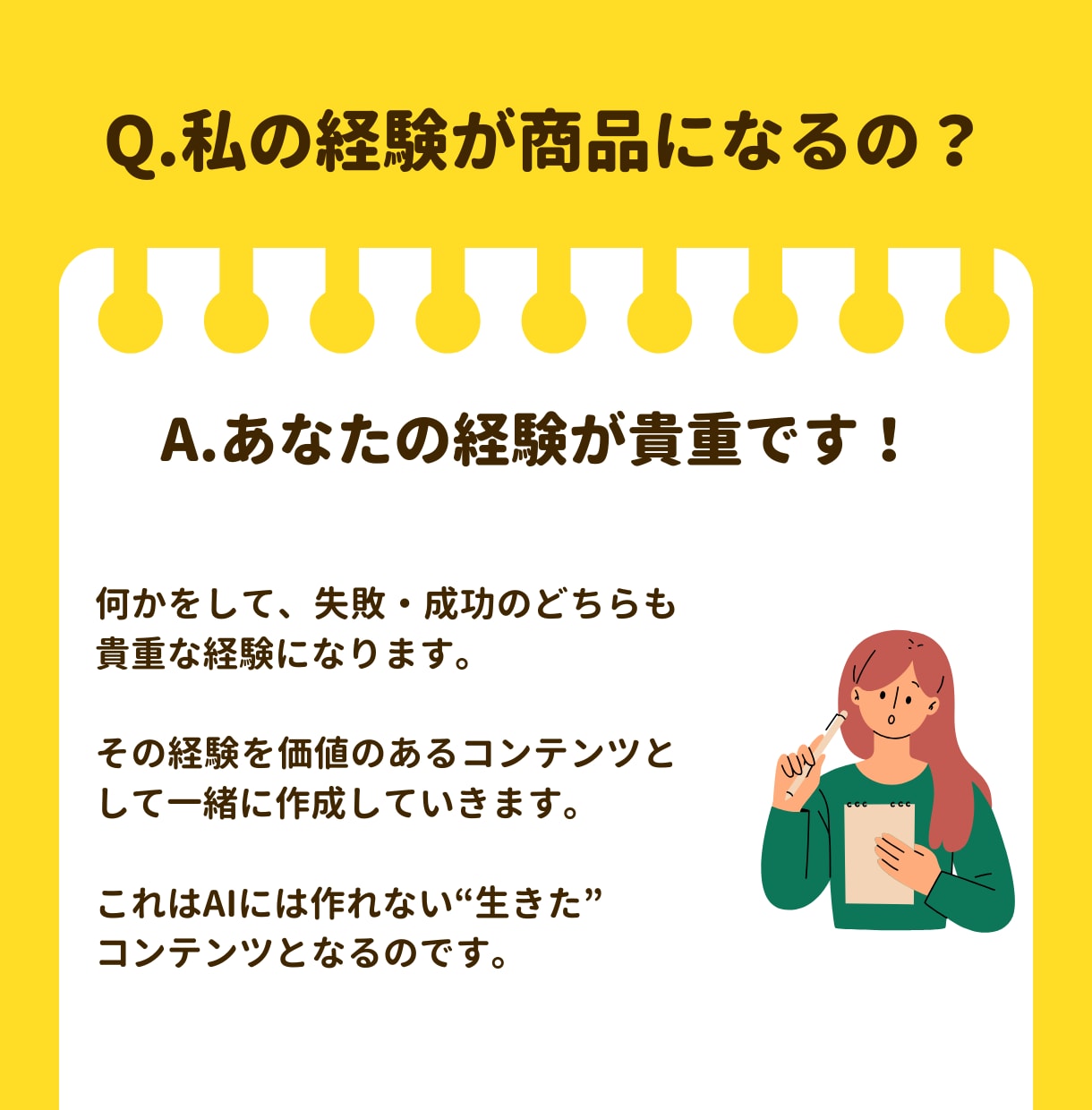 副業で収益化へ。高評価レビュー付コンテンツ作ります 販売実績のある売れたコンテンツをお渡し/即販売可能/ノウハウ イメージ3