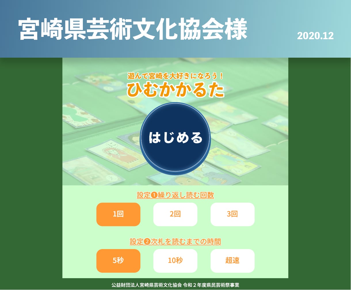 見積り無料！あなただけのWebサイト作ります 【初心者でも安心！丁寧に対応させていただきます】 イメージ5