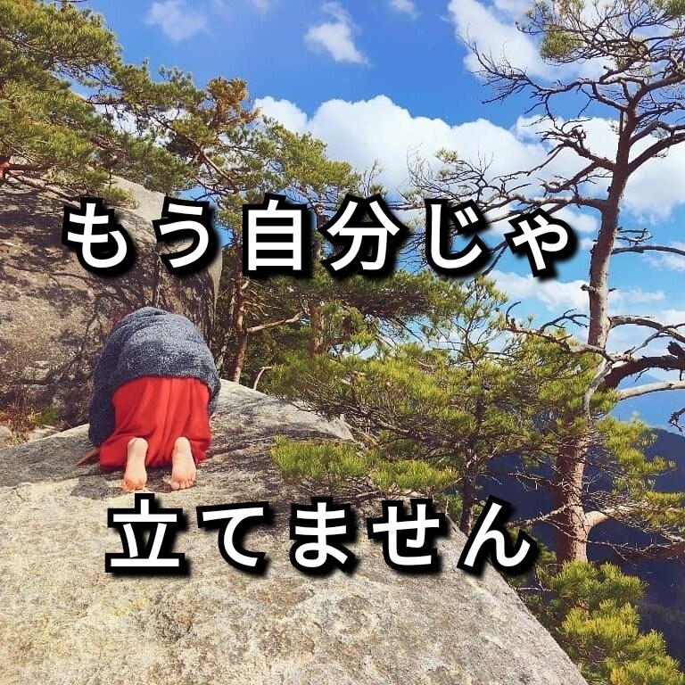 あなた、頑張り過ぎ屋さんになってます 頑張りのプロではなく、頑張り過ぎない自分になりましょうね。 イメージ5