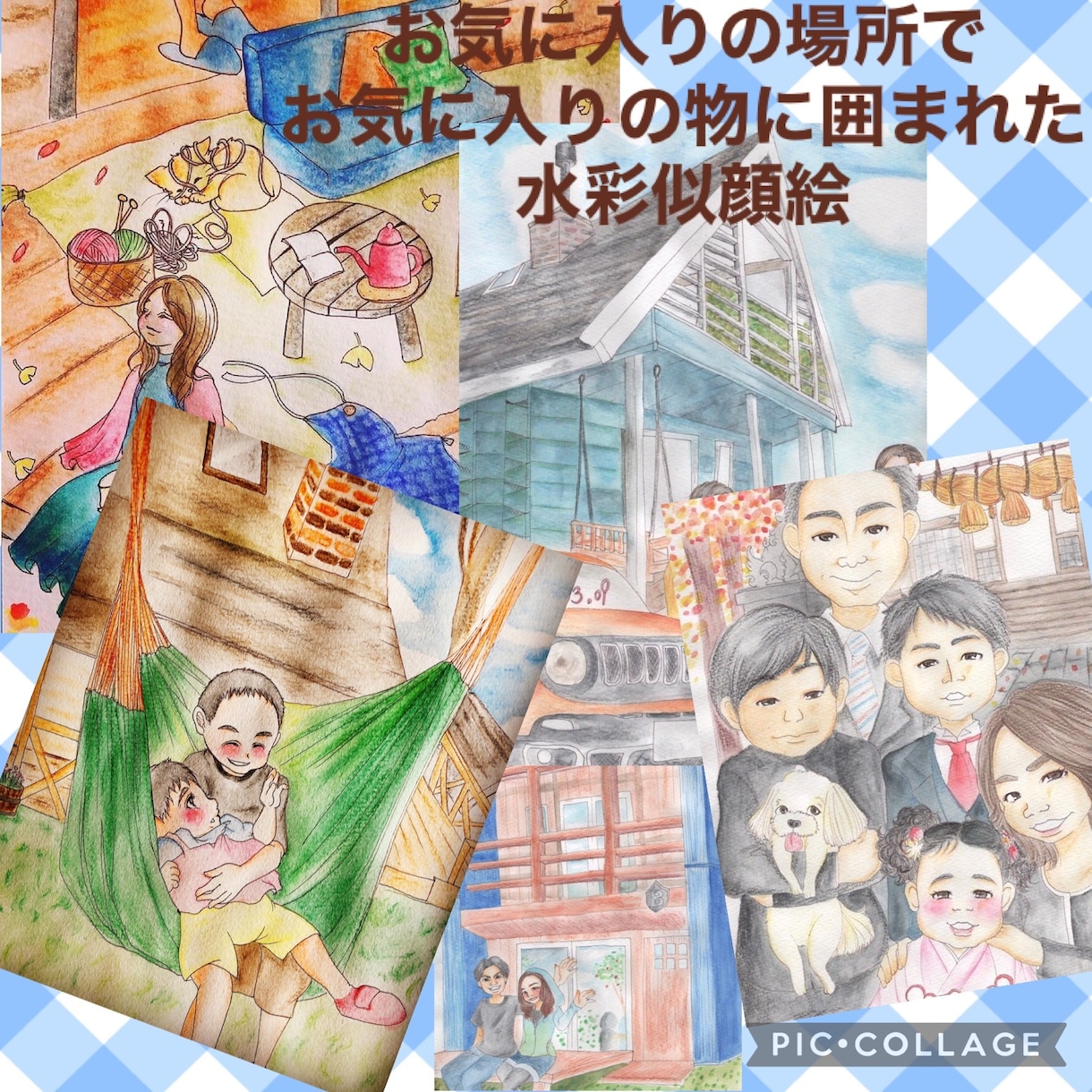 漫画風似顔絵❇︎漫画扉絵みたいな似顔絵提供します 大切な場所で大事な道具や物に囲まれた似顔絵イラスト イメージ1