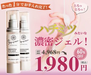サービス価格　女性向けバナーを作成します 現役Webデザイナーが訴求性の高いバナーを作成します イメージ9