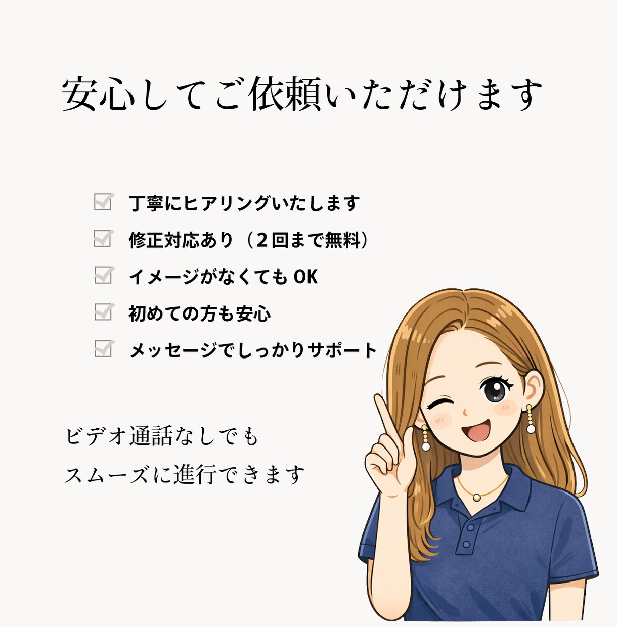 美容サロン専門｜集客パンフレット作成します サロンの魅力を一冊に。お客様が来たくなるパンフレット イメージ4