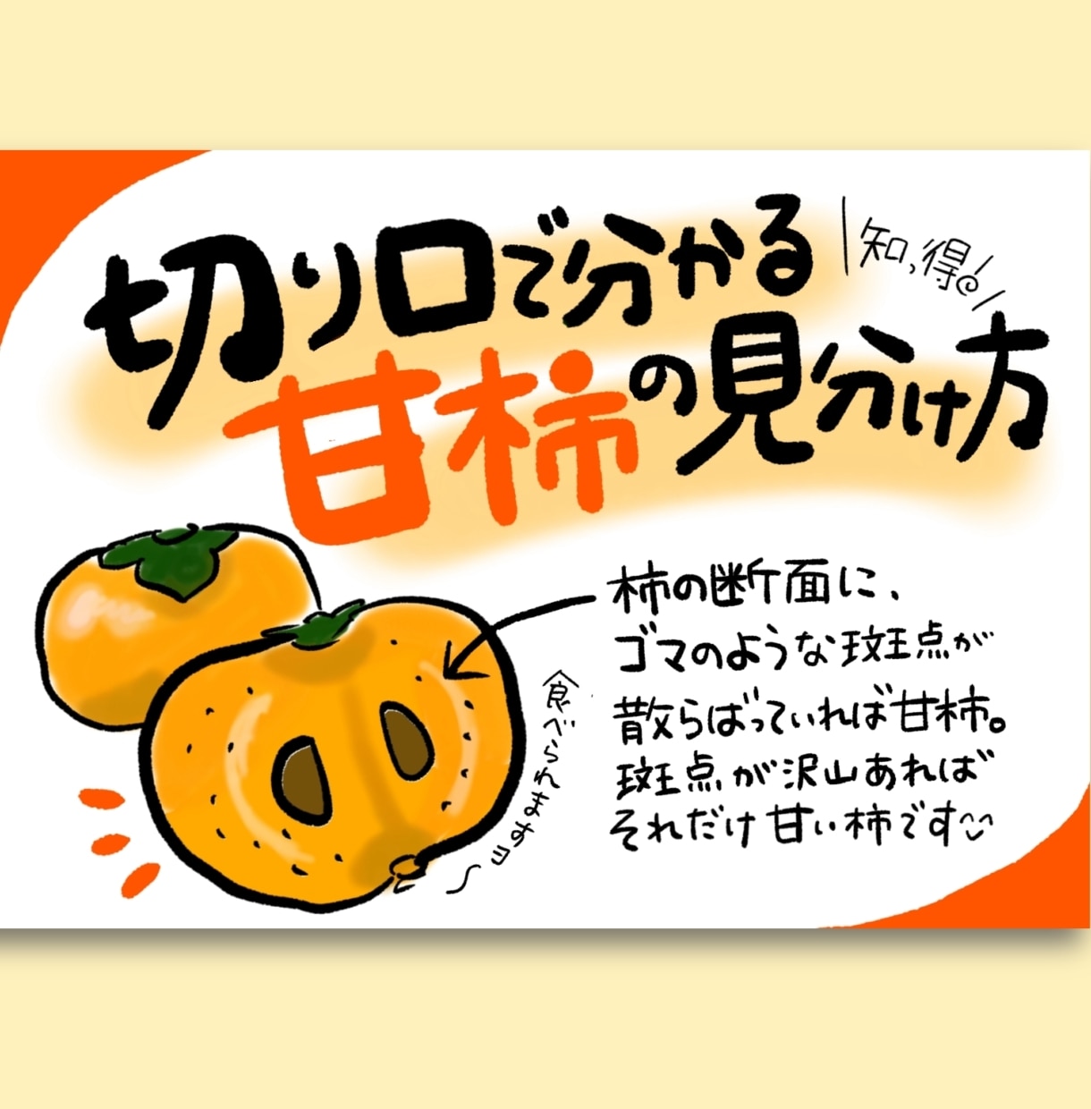 売り上げが上がる！デジタル手書きのPOPを書きます 思わず目に入る！筆文字で温かみのあるPOPです イメージ4