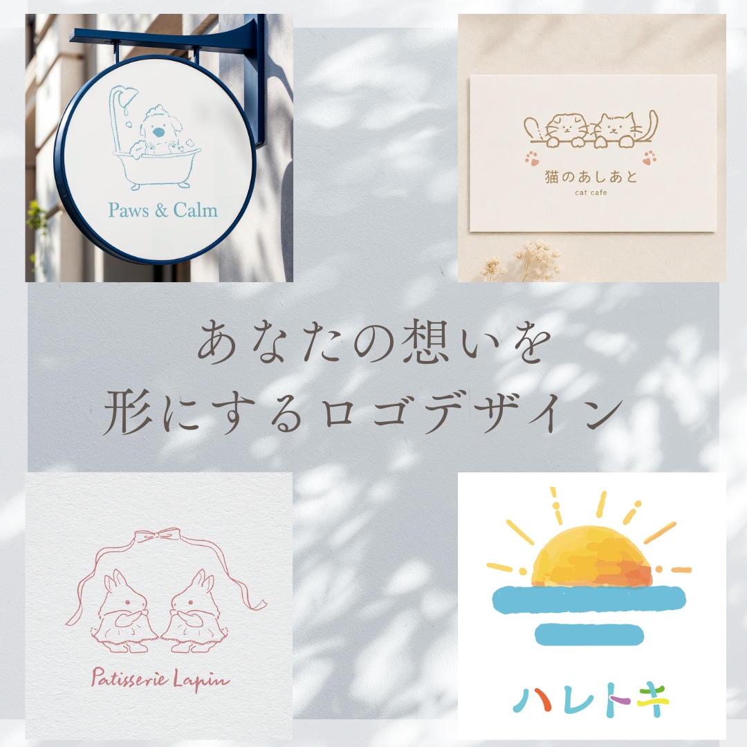 長く愛される温かい手描きロゴを制作します あなたの想いをカタチに。長く愛される手描きロゴ イメージ1