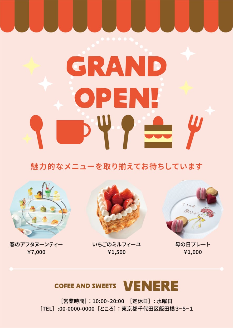 わかりやすく伝え、売上に繋がる広告チラシを作ります 集客でお悩みの方、原稿から簡単ステップでチラシを作成します！ イメージ2