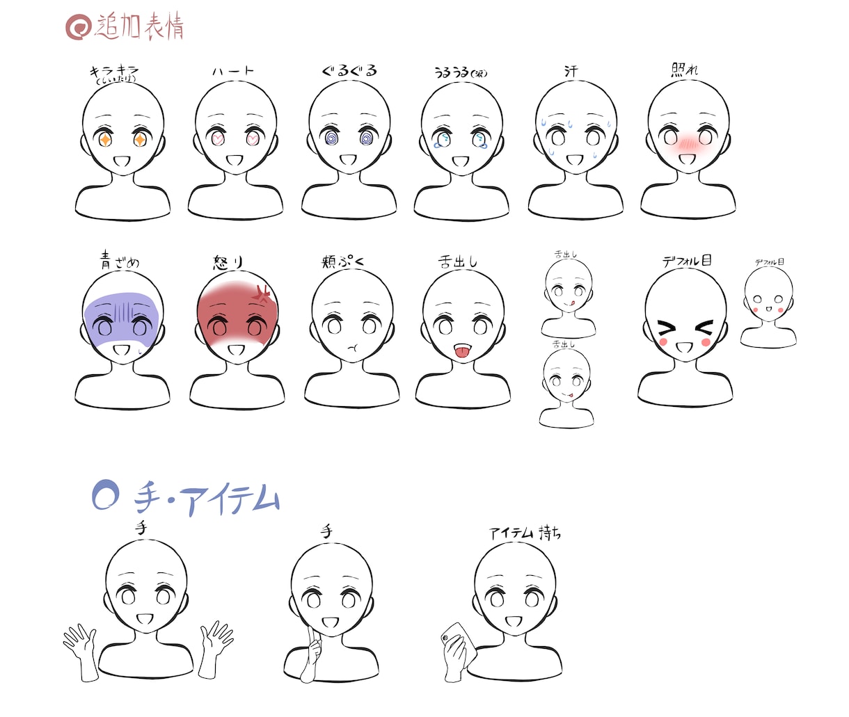 立ち絵・live2d用パーツ分けイラスト作成します ☆☆☆いろいろなシチュエーションお描きします☆☆☆ イメージ9