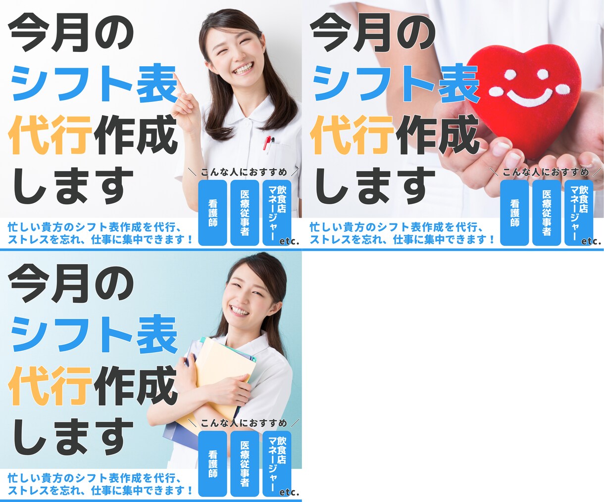 ココナラ売上アップに貢献するサムネイルを作成します あなたの第一印象が上がるココナラサムネイル イメージ4