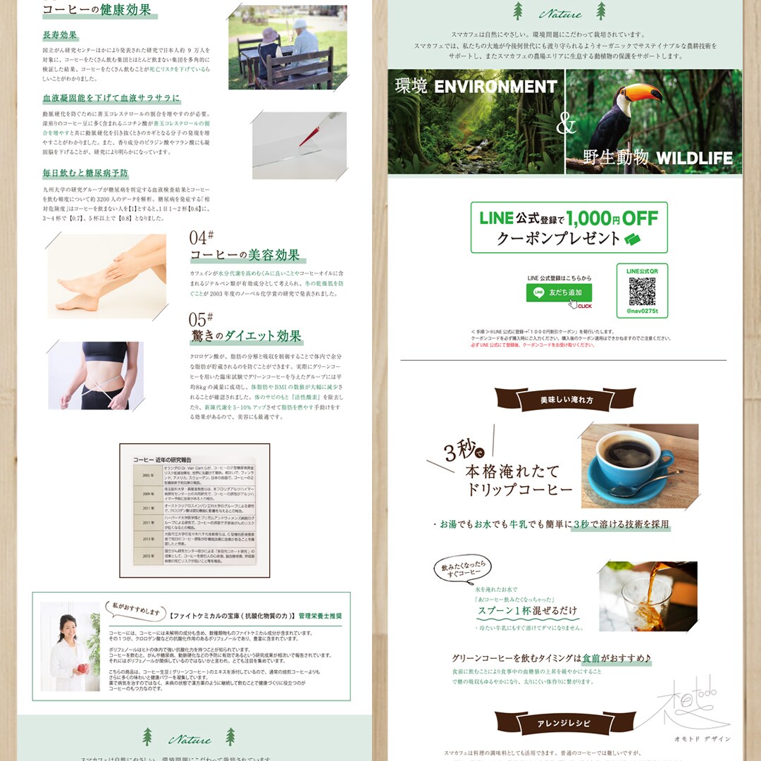 WIX専門！LP管理が簡単のWIXで制作します カメラマン＆ライター経験あり！プロデザイナーが本格LP！ イメージ8