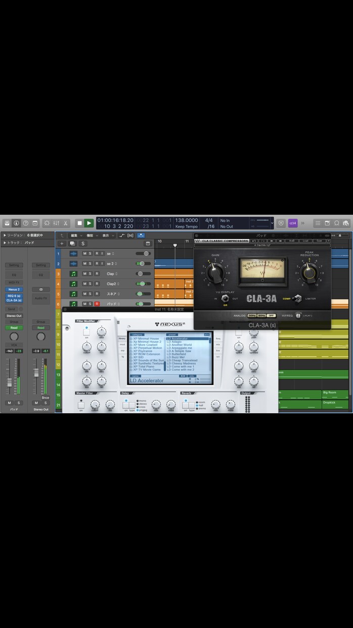 楽曲制作、プロクオリティを求める方のみ承ります 現役ミュージシャン、あなたの楽曲をより良く！何倍にも！ イメージ2