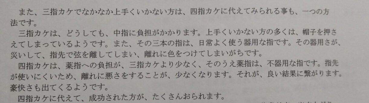 弓道の安定的中の出し方教えさせていただきます 弓道を始めたけど当たらなくて面白くない…と言う方向け！ イメージ3