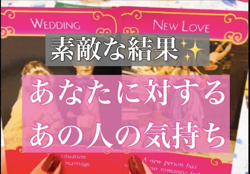 あなたが悩んでいることについて占います 悩んでいるお悩みを占ってアドバイスをします✨ イメージ1