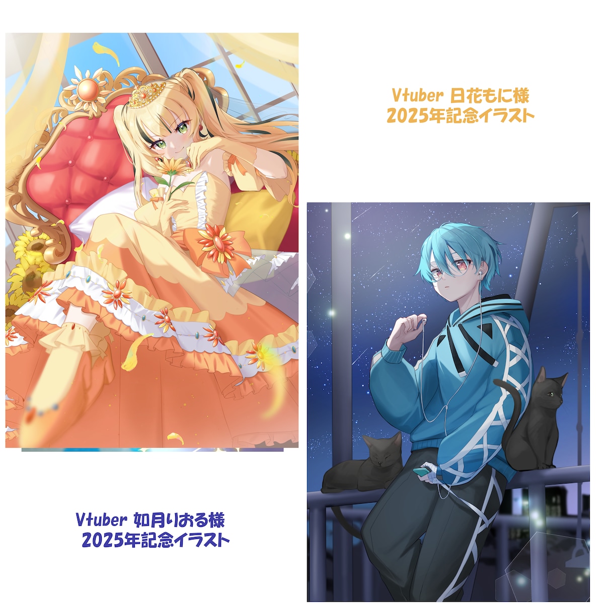 かわいさ満載！Vtuber向けイラスト制作します 修正無制限！商用利用可！ご満足いくものを作り上げます イメージ7