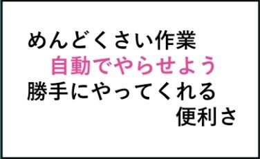 Excelなんでも代行します 【納品はExcel、PDF、CSVなど】 イメージ3