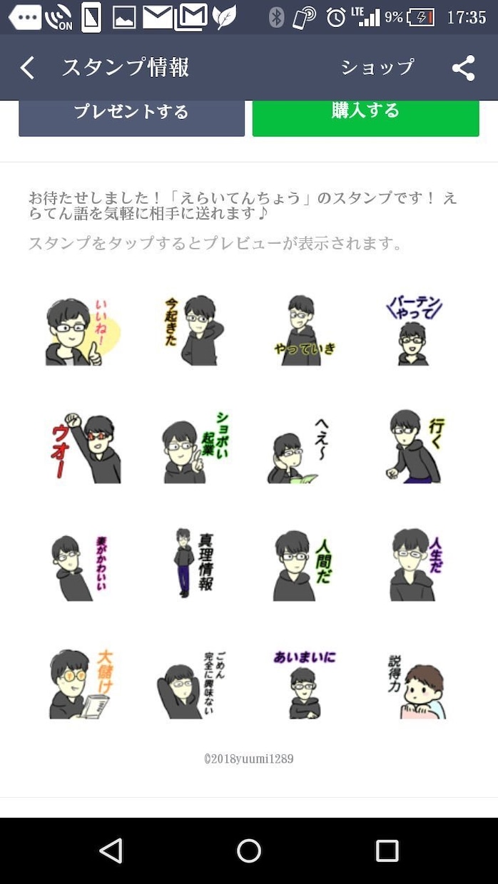 なんでもイラスト作成します SNSアイコン、ブログ、youtube、広告もOK！ イメージ6