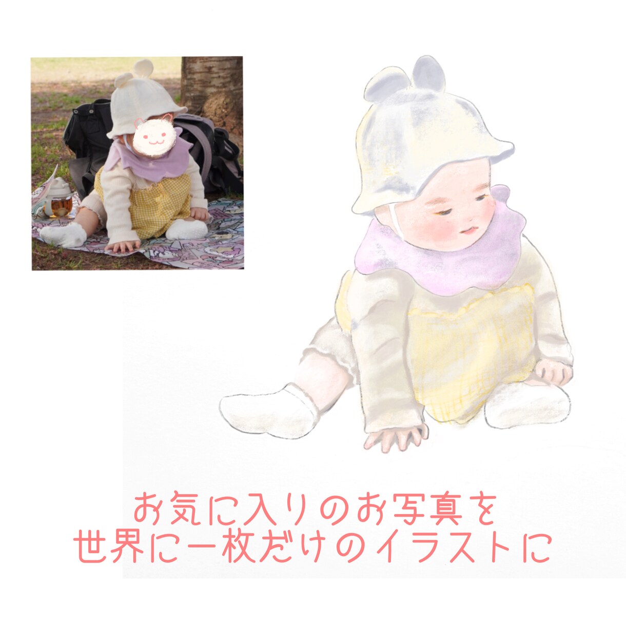 優しいタッチでお子様の似顔絵をお描きします 柔らかい雰囲気のオシャレなイラスト作成 イメージ2