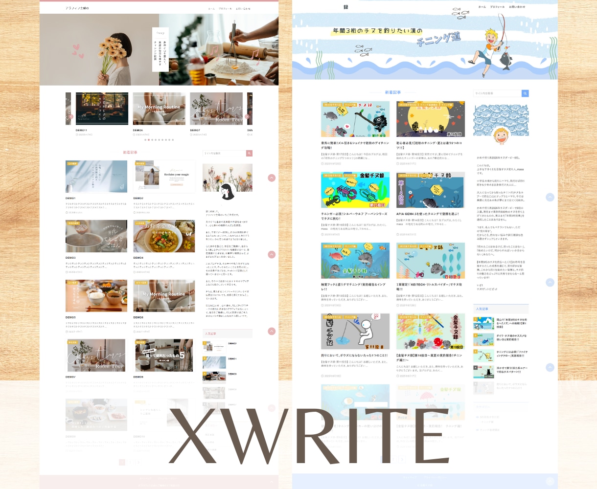 途中で止まったWordPressを作成し直します アフィリエイトブログのカスタマイズ・修正はまるっとお任せ！ イメージ11