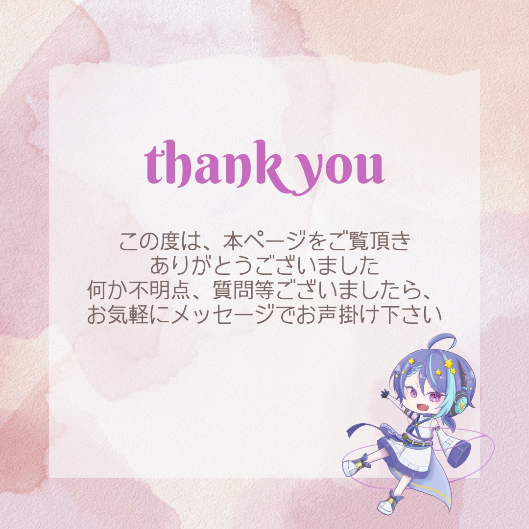 6名様限定★可愛く明るいSD、1枚絵等描きます 限定★商用込★可愛く明るいイラストが得意です★猫化も得意です イメージ9