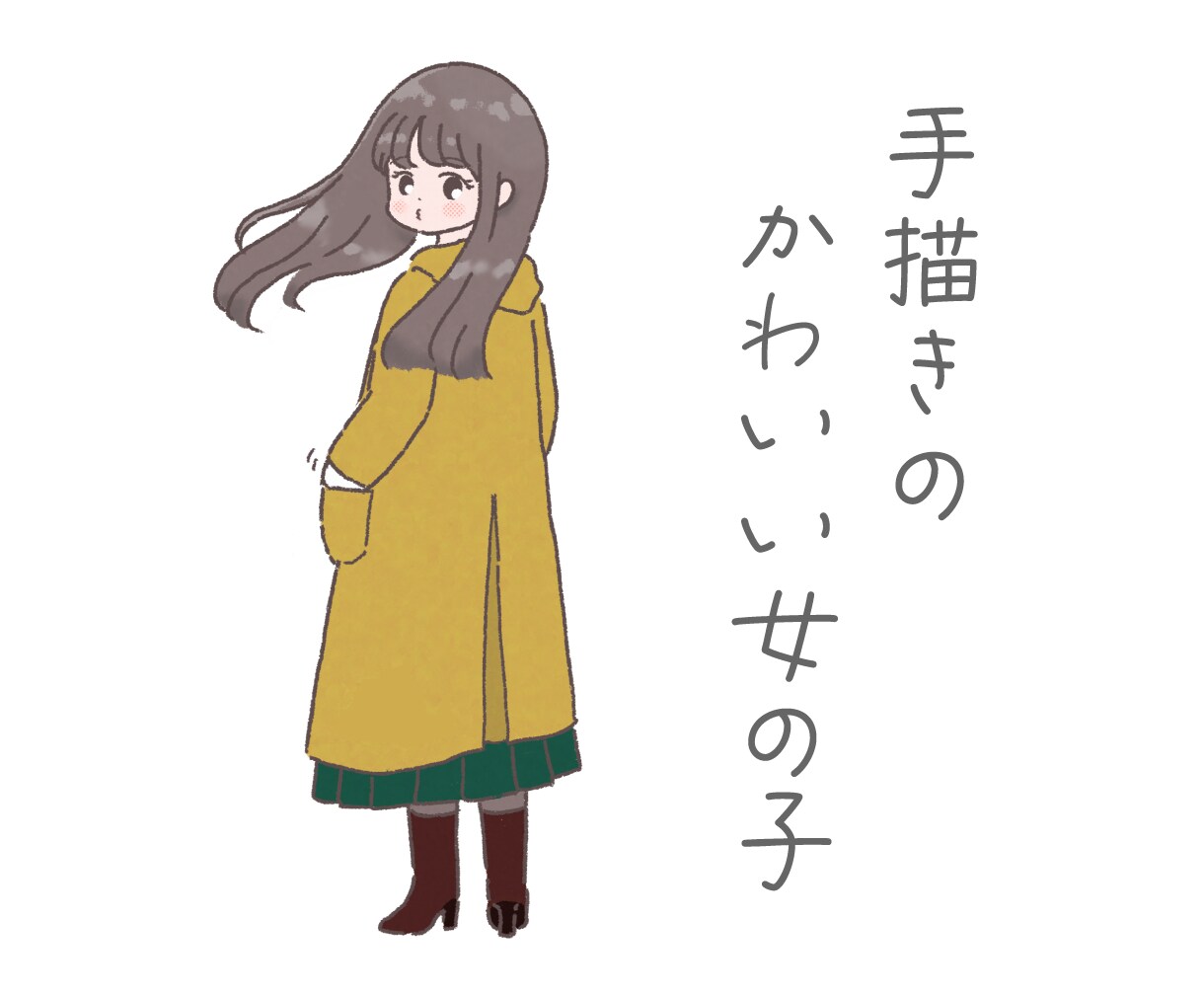 エモかわポップな女の子の全身イラスト描きます SNSアイコン・電子書籍カバー・Webサイト・サムネイル等 イメージ4