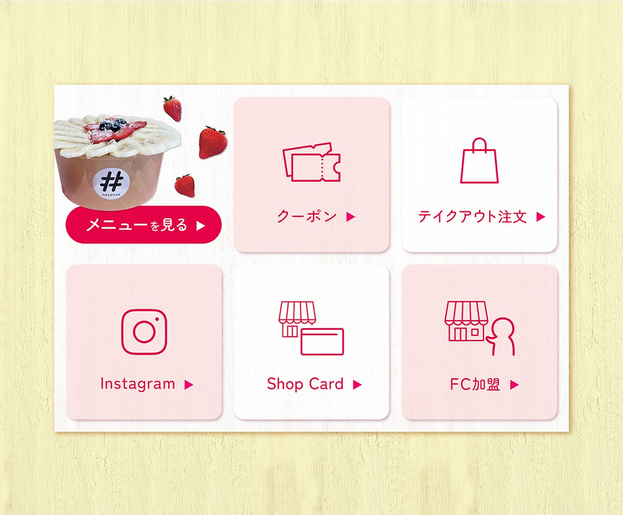 リッチメニュー制作/世界観を大切にデザインします あなただけの世界観を。タップされやすいデザインで届けます イメージ4